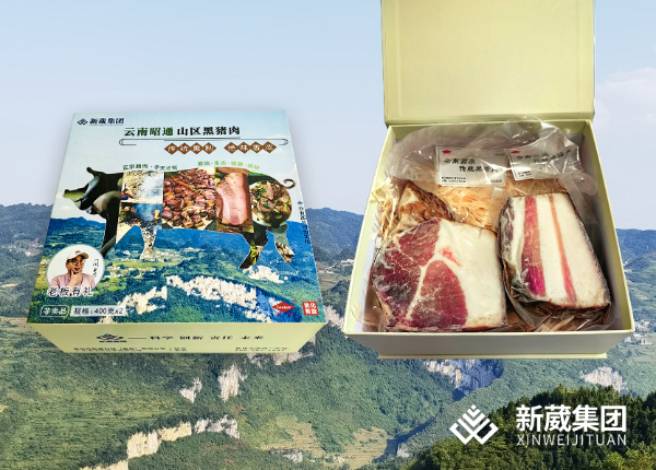 新普京澳门娱乐场app高原散养黑猪肉已上线，欢迎用户免费品尝！